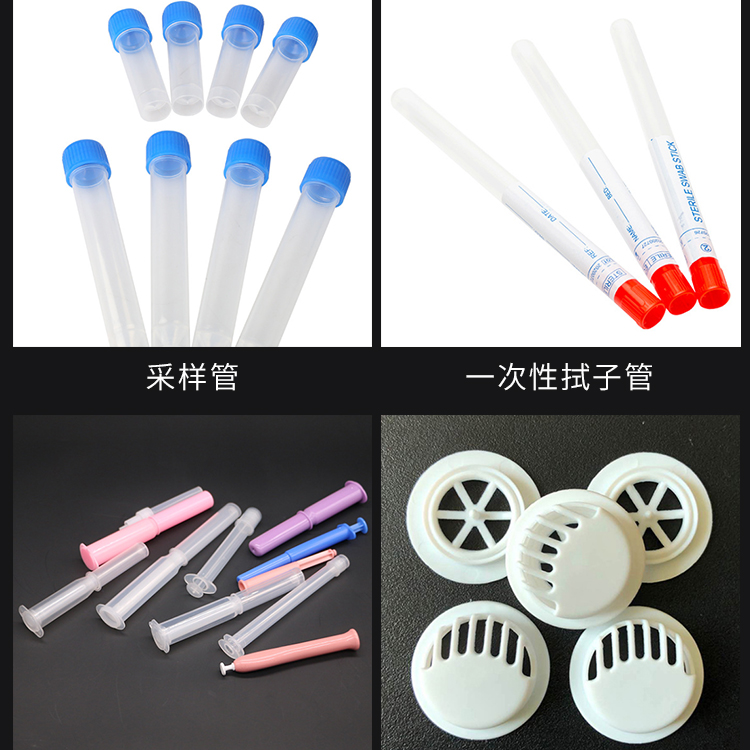 医疗注塑机产品展示