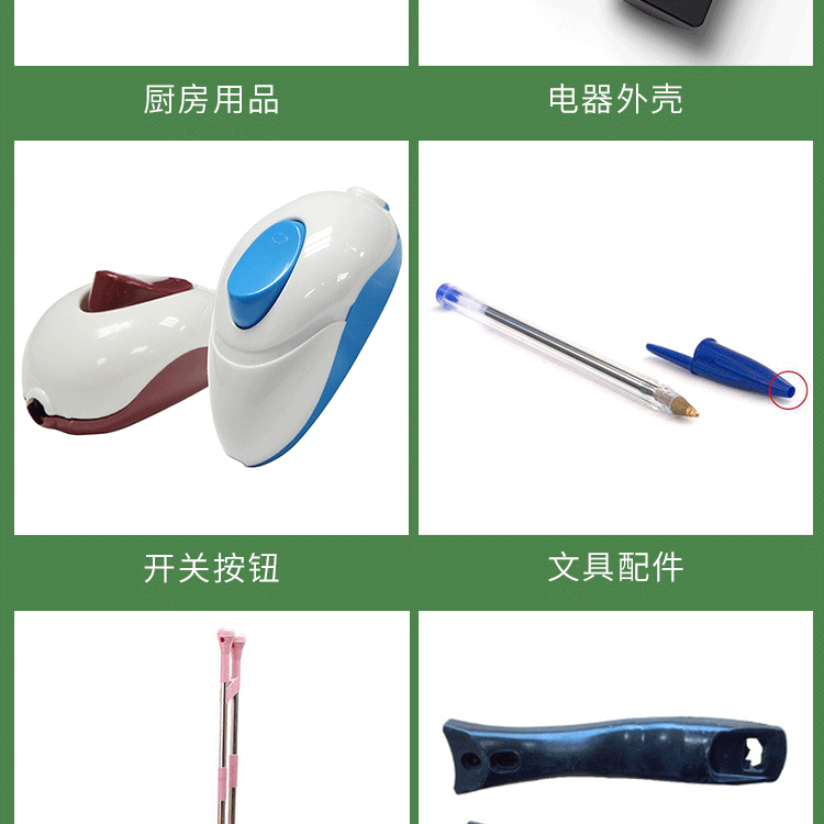 注塑机170改产品案例